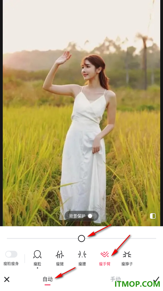 美图秀秀手机版设置给图片中的人物瘦手臂的方法