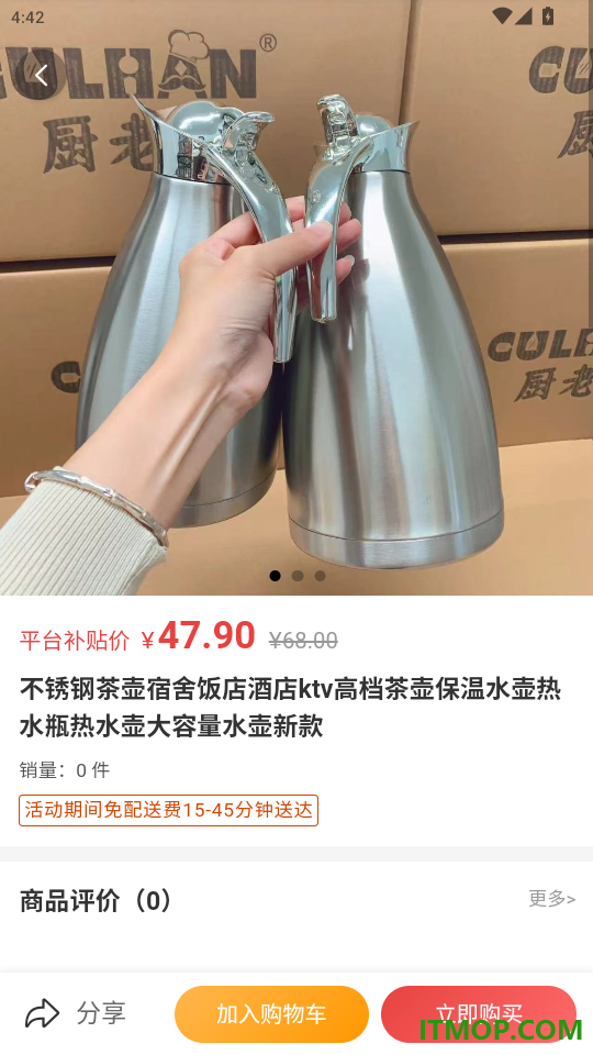 永胜同城官方版app