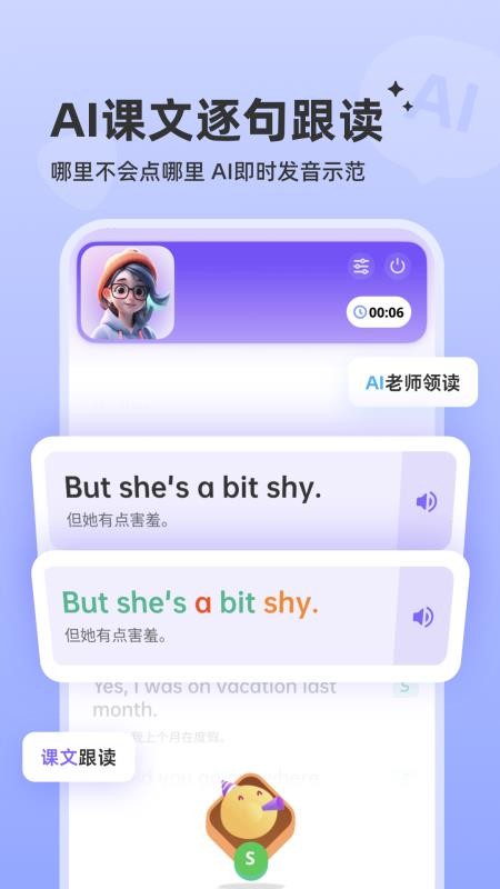能力星球手机版v2.8.8 4
