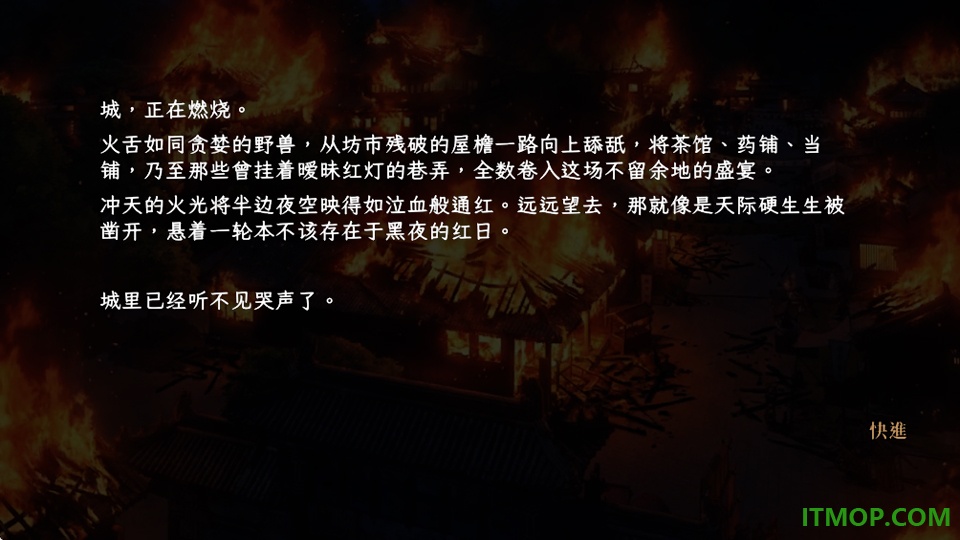回避我的死亡结局