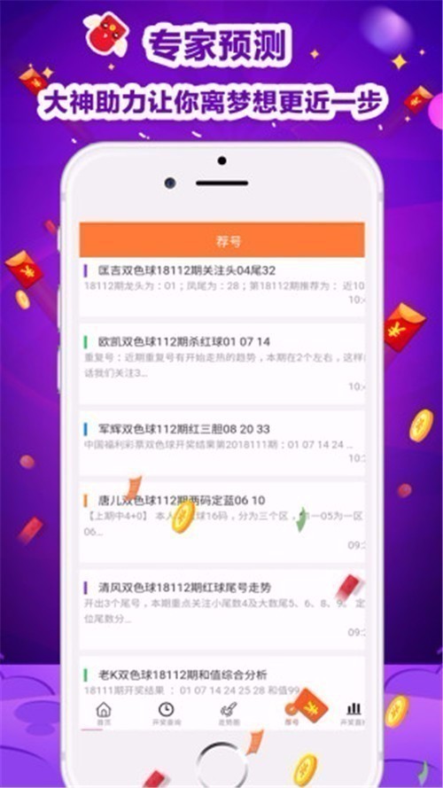 656安卓版彩票v5.1.1 2