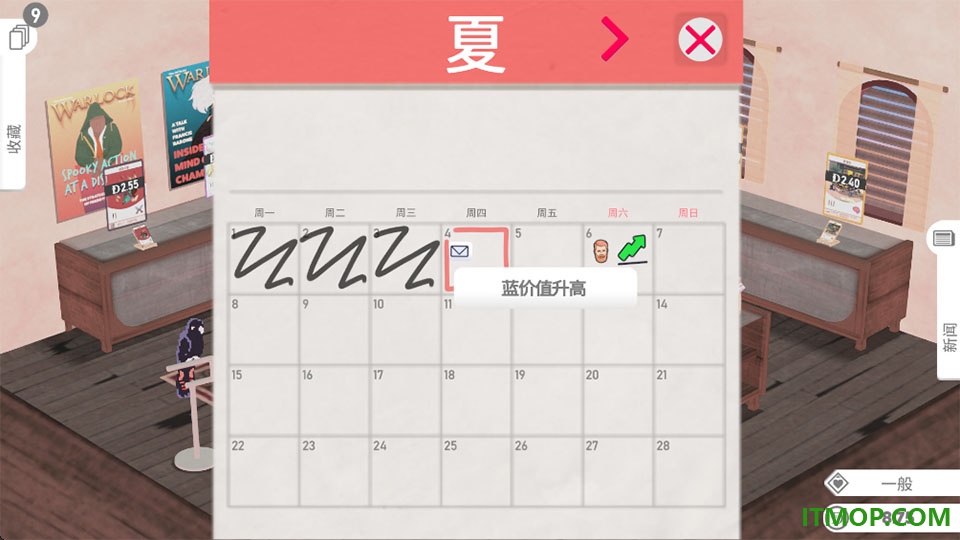 卡牌之王游戏