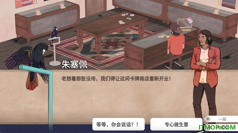 卡牌之王游戏