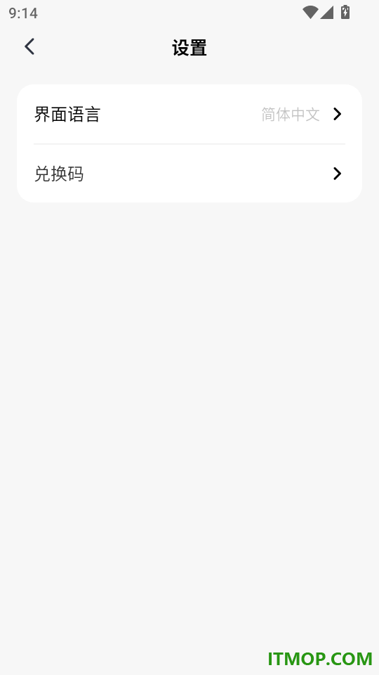 波兰语智能口语手机版