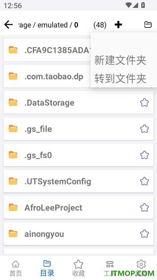 PDF全能阅读器免费版