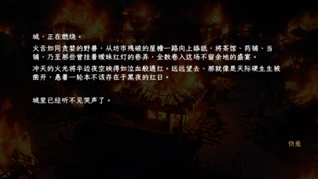 回避我的死亡结局v1.0(2)