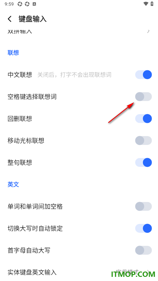 讯飞输入法手机版设置启用空格键选择联想词的方法