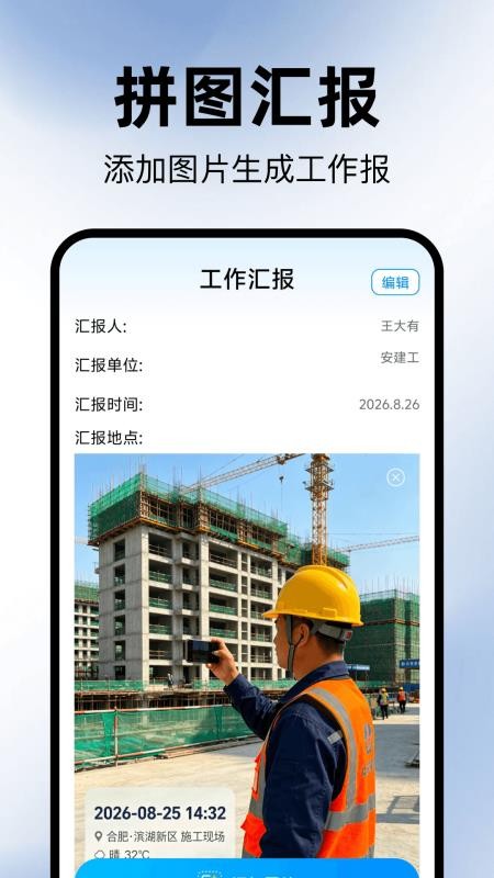水印相机拍照片免费版v1.0.3(2)