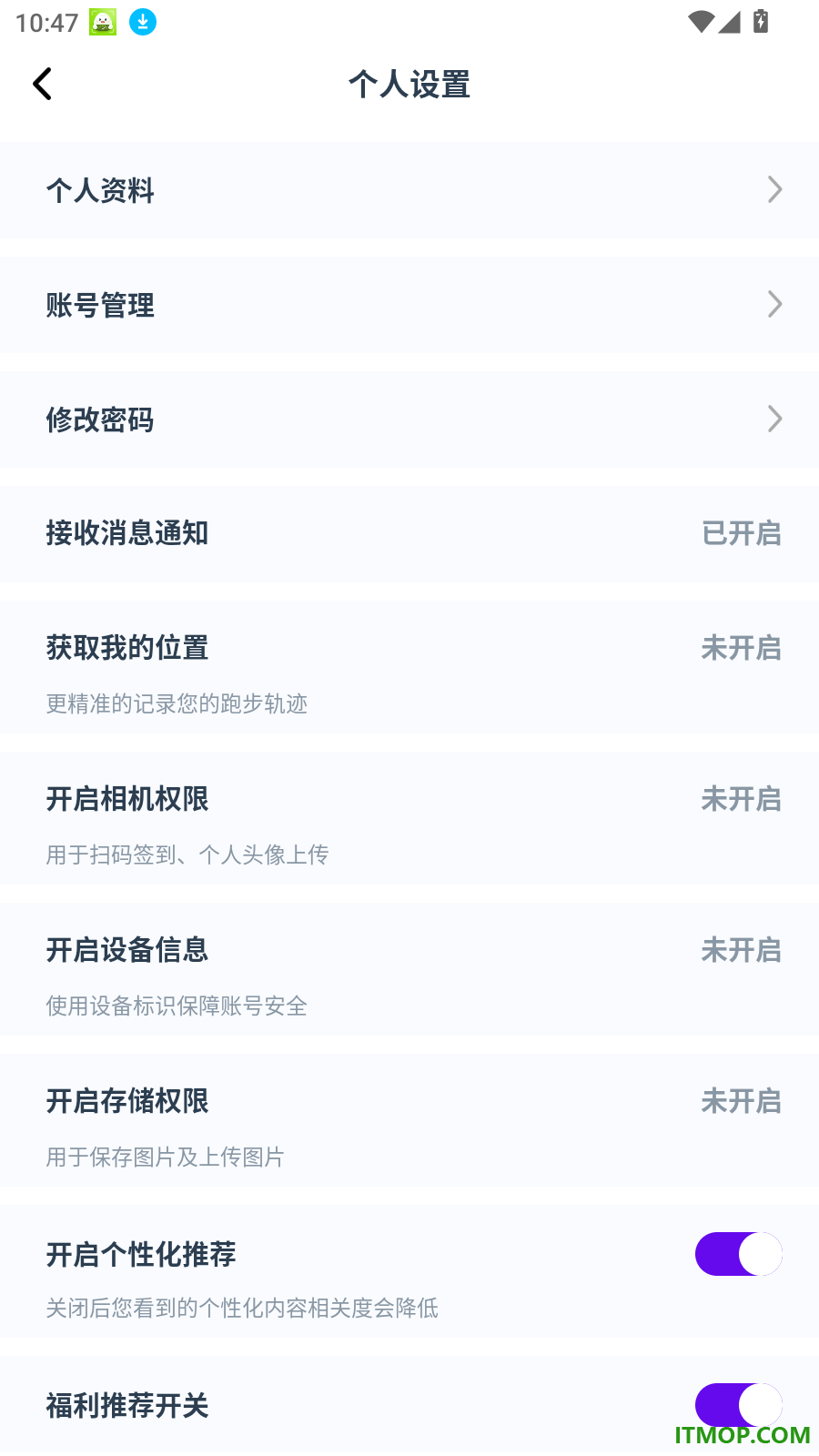 闪动校园Pro官方版