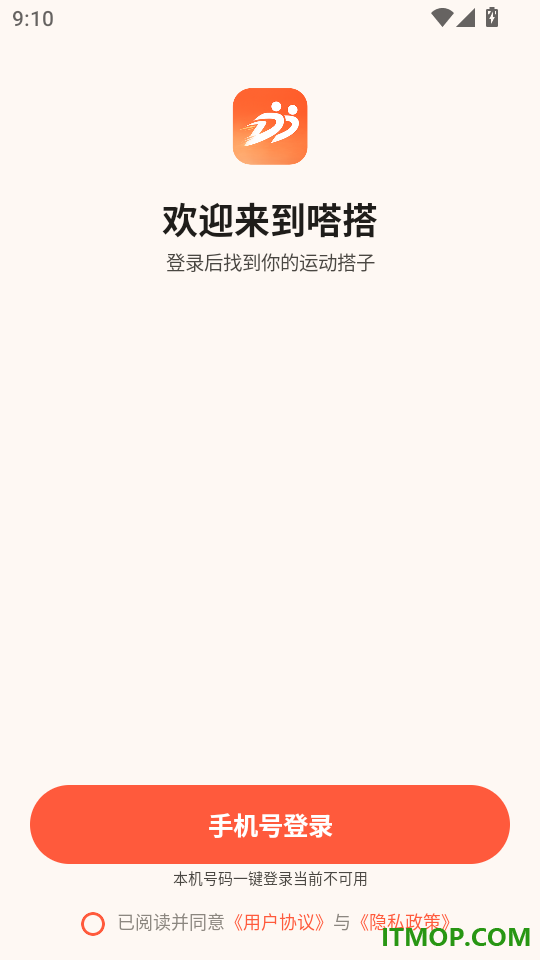 希赛基金从业资格考试免费版