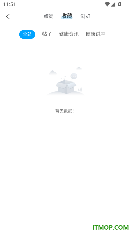 一医助手机版