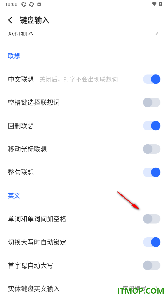 讯飞输入法手机版设置输入单词后自动添加空格的方法