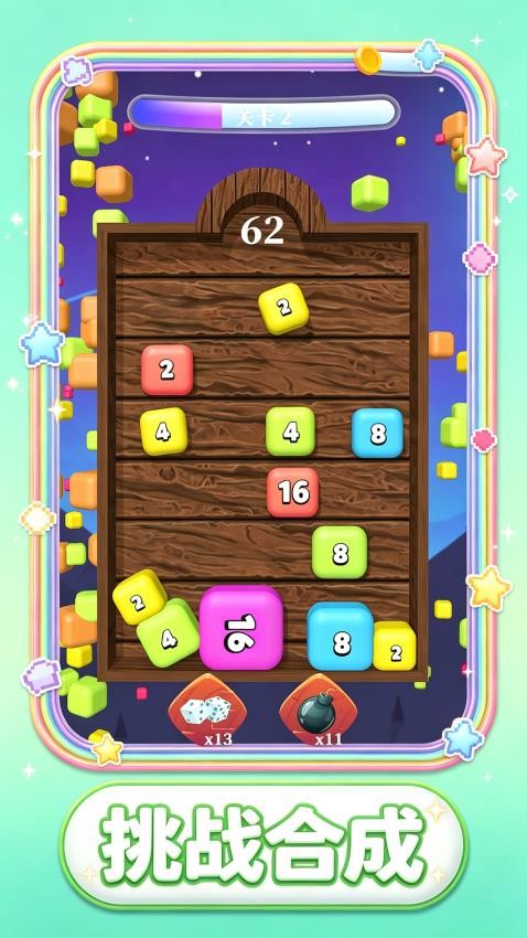 矿工大亨游戏v1.0.1(2)