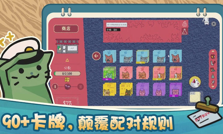 双喵成行游戏v1.00 1