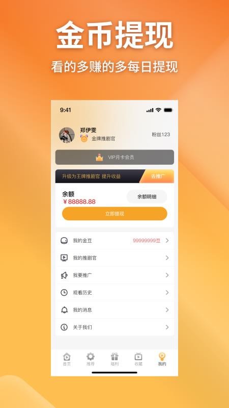 金象视界最新版本v1.4.7(2)