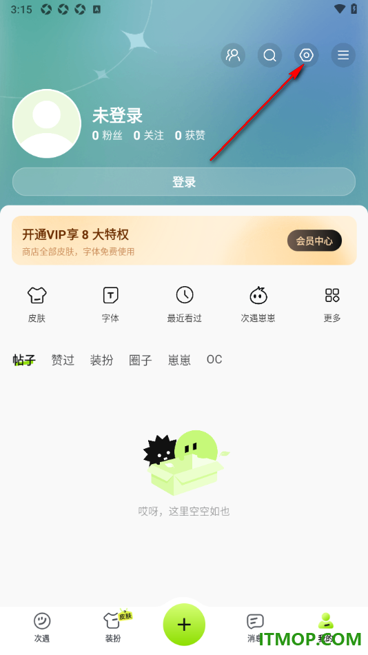 百度输入法手机版设置允许启用模糊音功能的方法