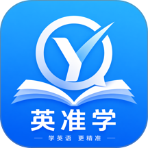 英准学官网版 v1.0.8