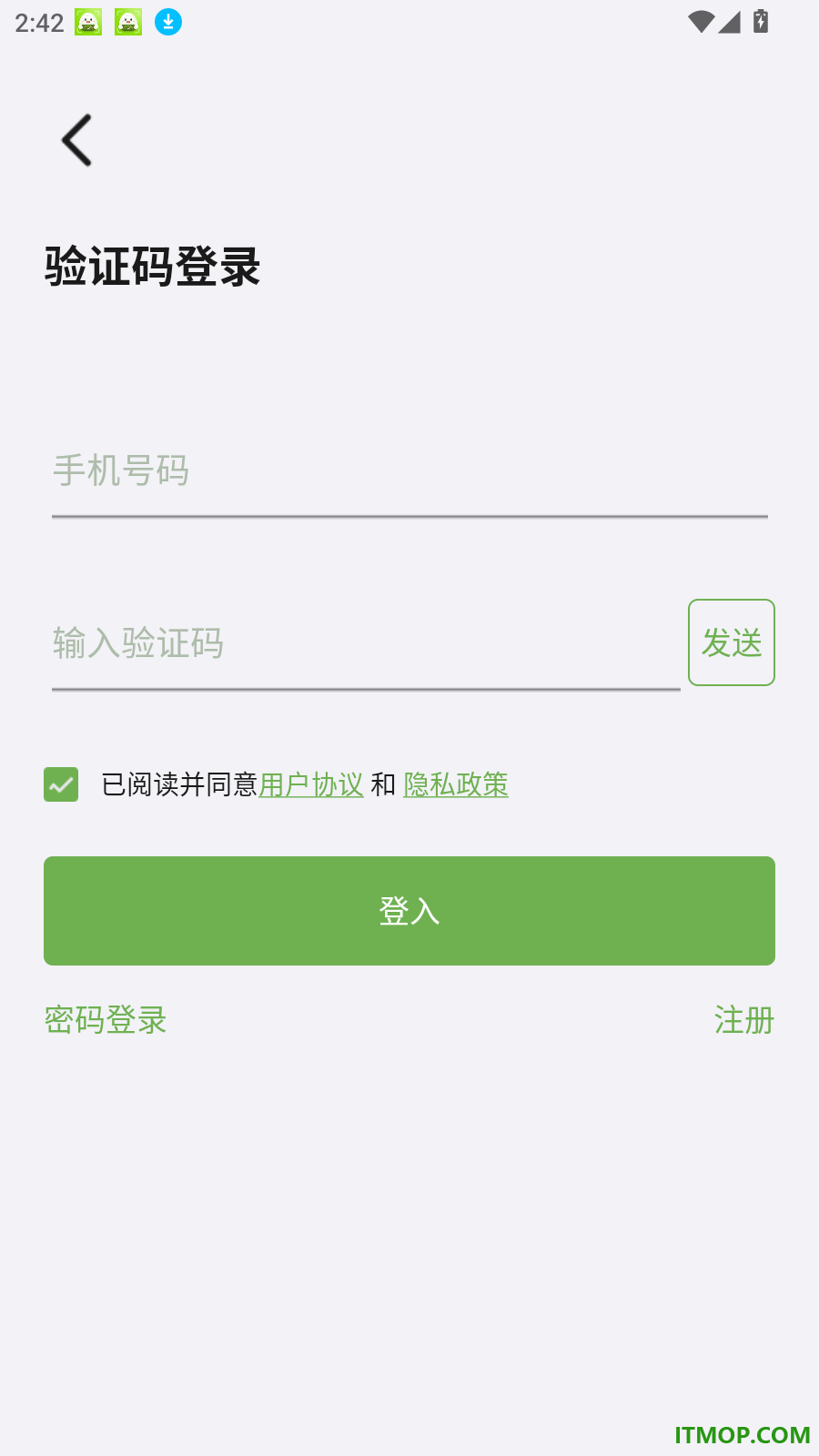 戴普森锂电手机版