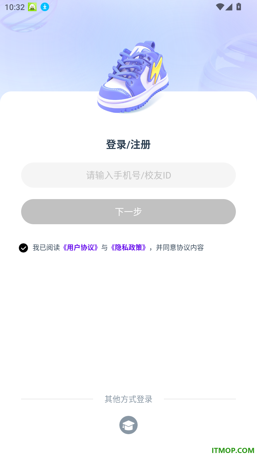 闪动校园Pro官方版