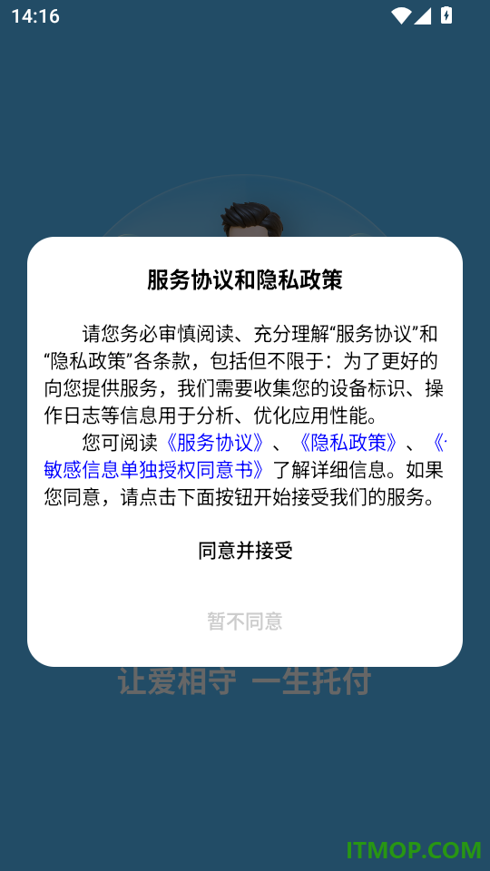 一龄博士最新版