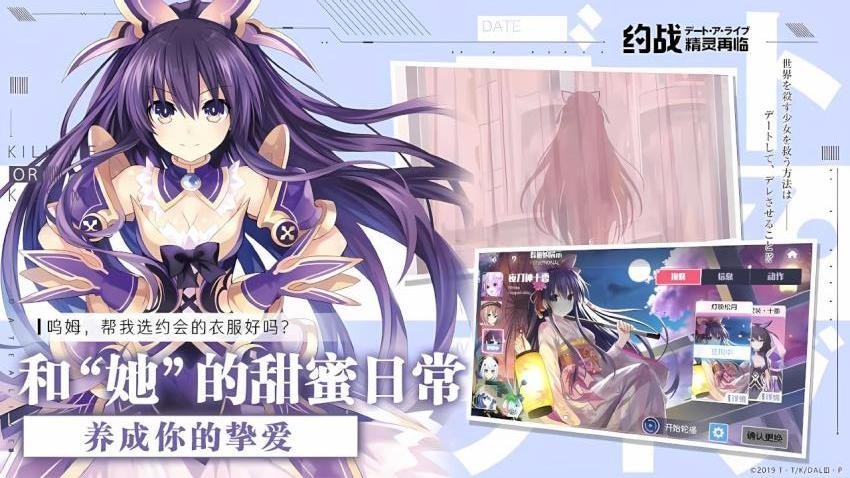 约战：精灵再临华为版v1.06(1)