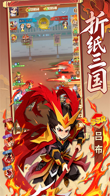 诸葛亮的迷宫游戏v1.0(4)