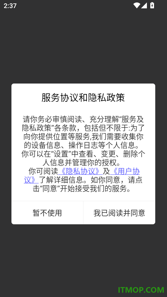 安卓实时翻译官网版
