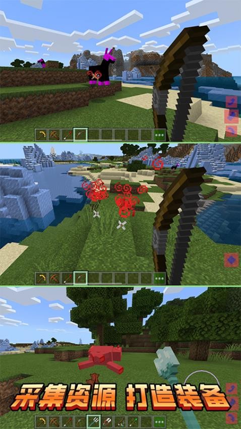 像素冒险游戏v1.0.0(1)