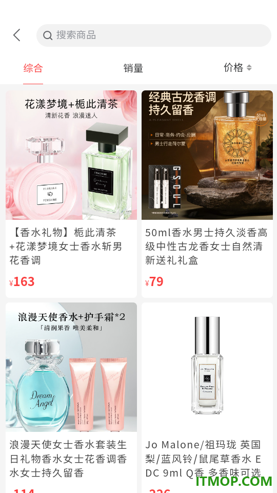 闪流好物免费版