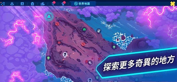 异次元冲刺手游v1.36.1(3)