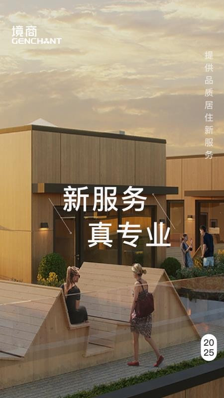 数字境商手机版v1.2.41(4)