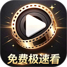 腾途影视大全播放器最新版