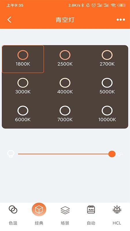PeseTech免费版v1.0.17-domestic(2)