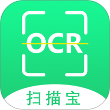 OCR扫描宝