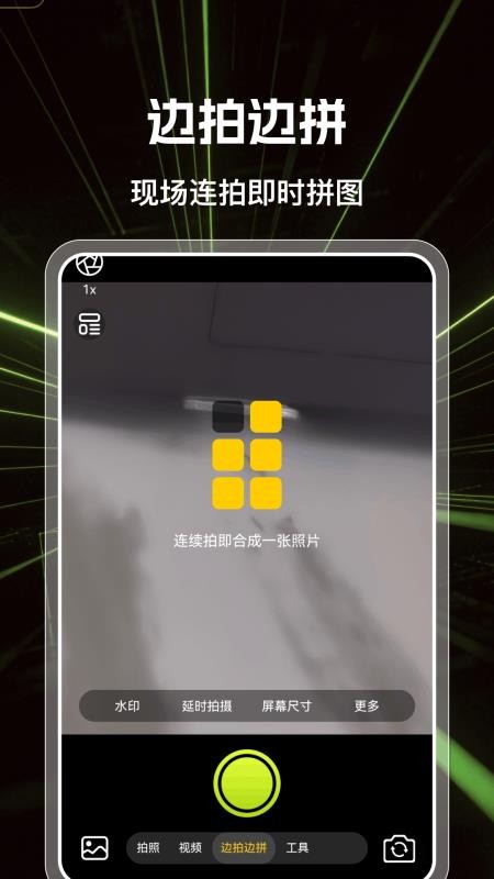 水印相机拍打卡照免费软件v1.0.2(2)