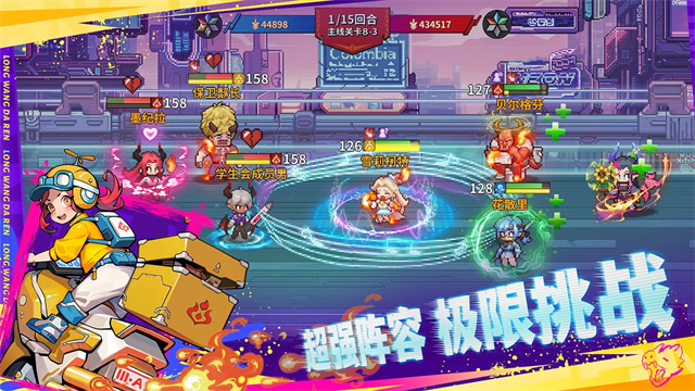 龙王大人游戏v2.0.0(1)