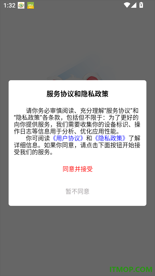 基金从业题考拉最新版