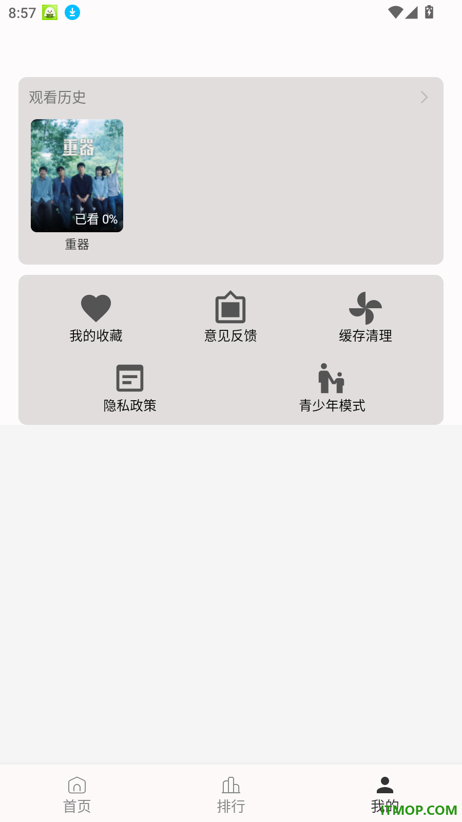 腾途影视大全播放器最新版