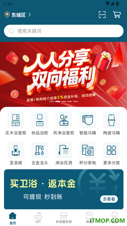 小圣云官方版