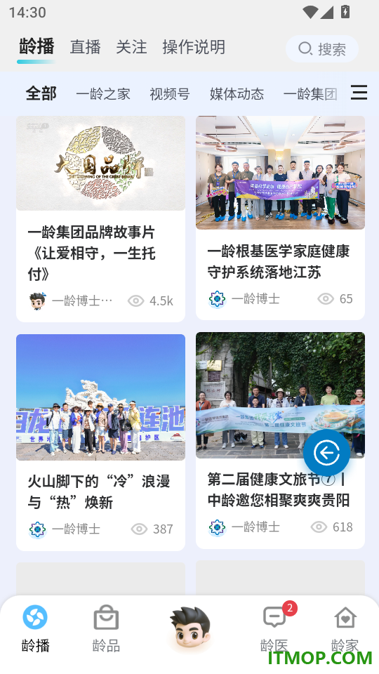 一龄博士最新版