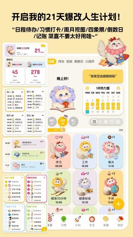 Luna计划免费版v2.5.5(5)