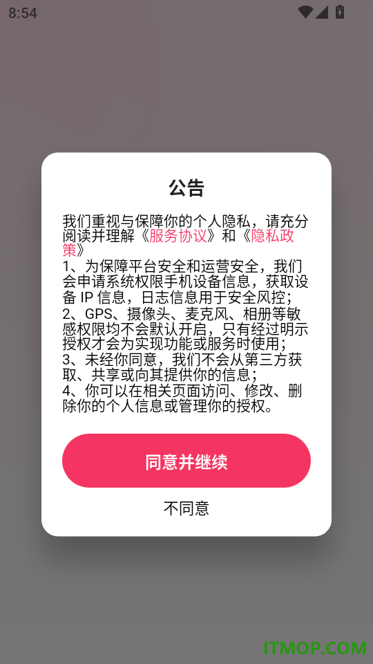 波兰语智能口语手机版