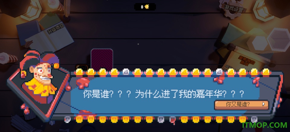 翻天喜地凑大钱手机版
