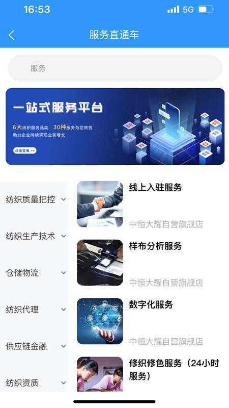 领布官网版v1.5.8(1)