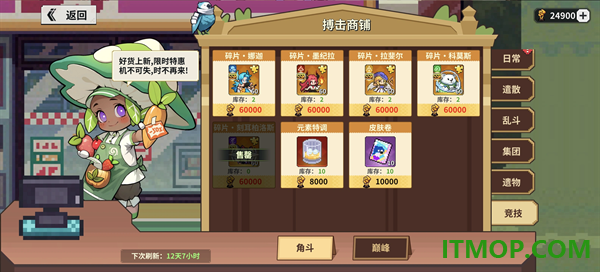 龙王大人游戏