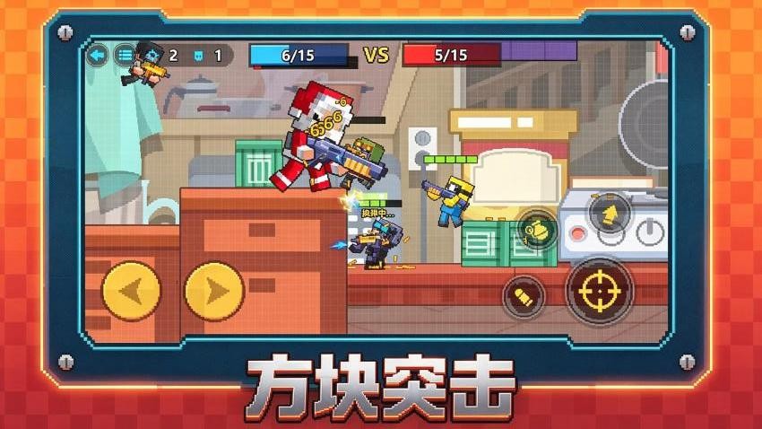 幻影狙击游戏v1.0.1(2)