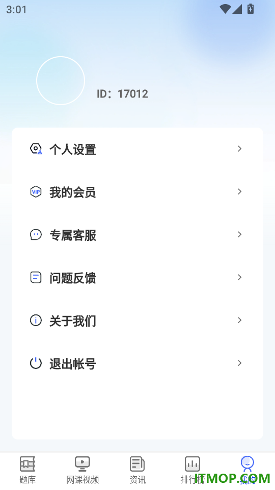 冯妈导辅免费版