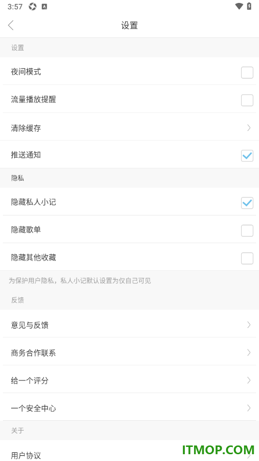 one一个手机版设置启用流量播放提醒功能的方法