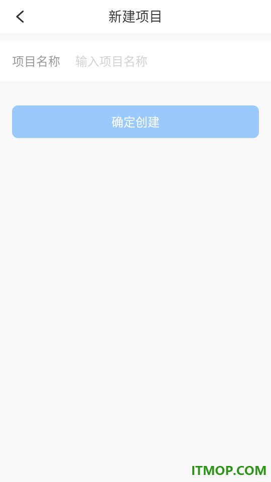 安心工地记工记账手机版