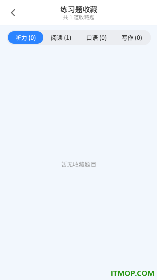 慧中文官方版